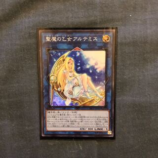 聖魔の乙女アルテミス