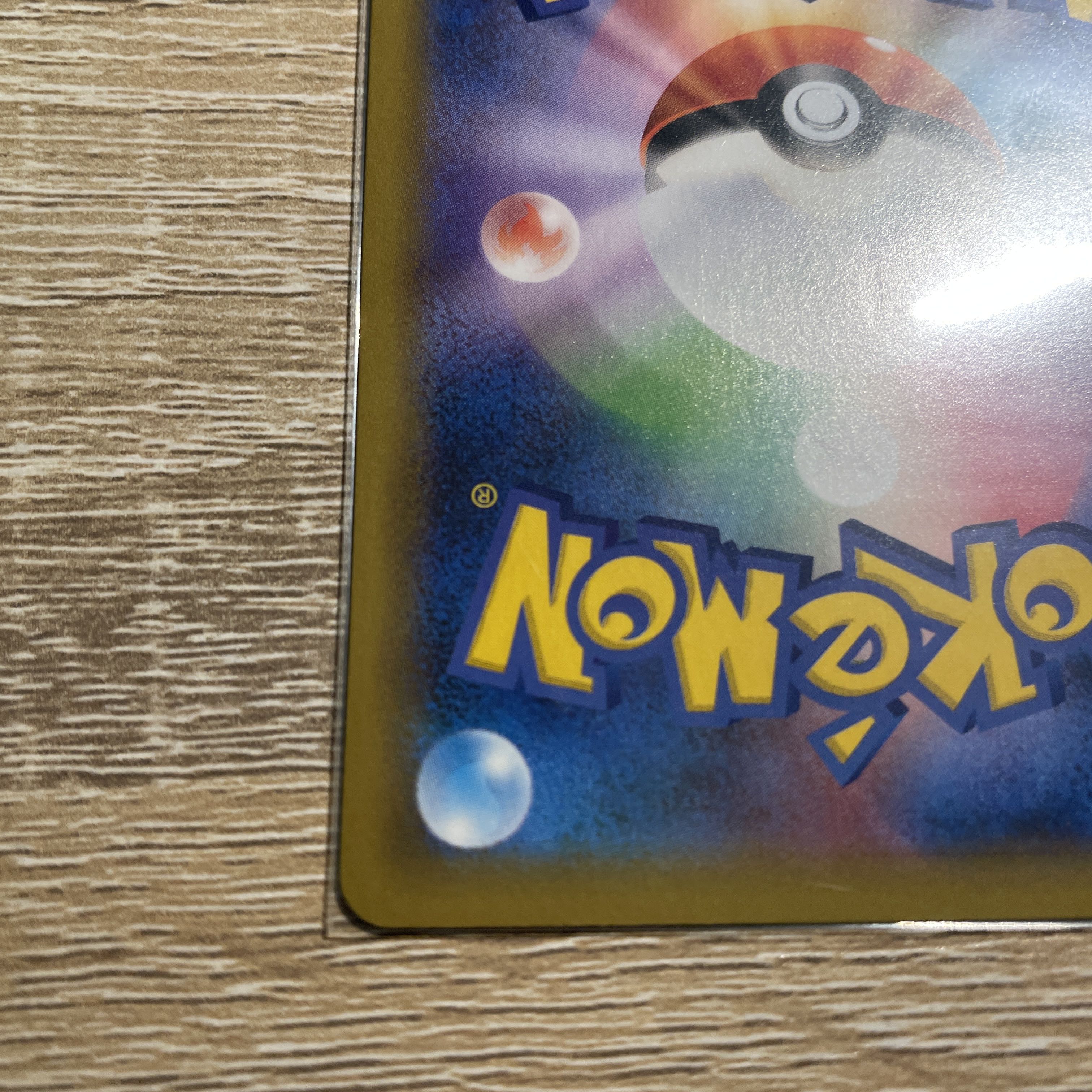 フシギバナ プロモ 25th