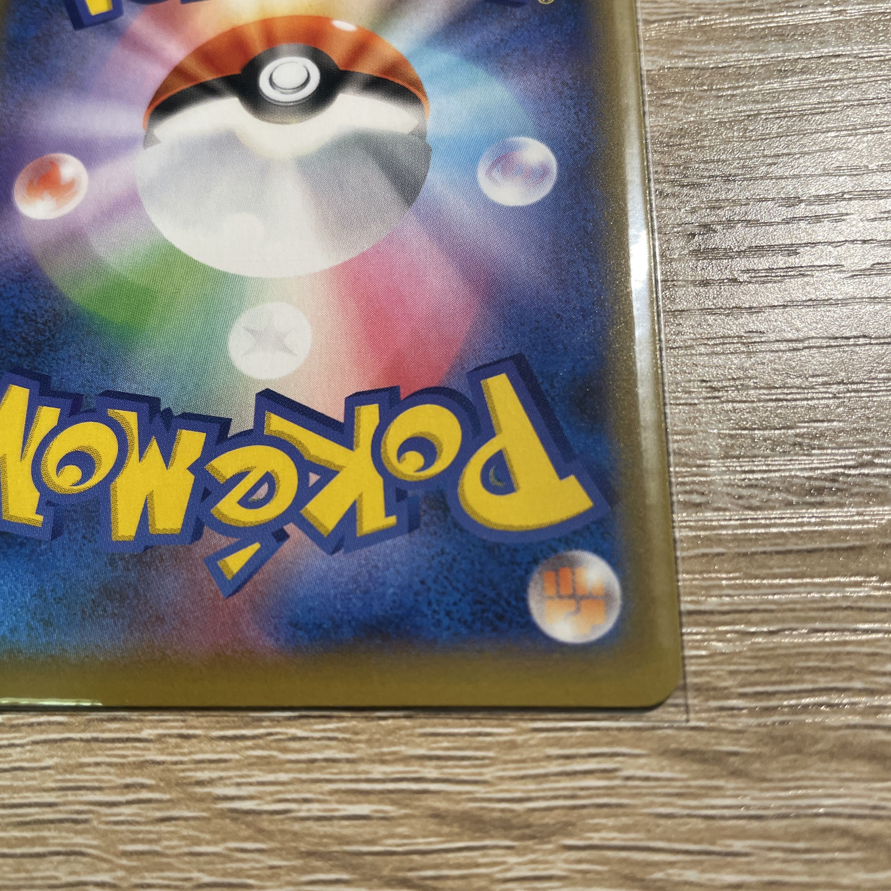 フシギバナ プロモ 25th