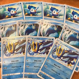Pokemon Card Game Empoleon