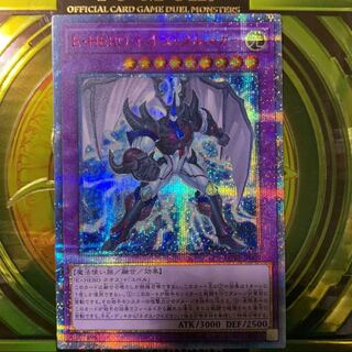 最安値 E・HEROネオス・クルーガー 20th 1枚