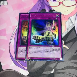 ディメンション・スフィンクス【KCUR】