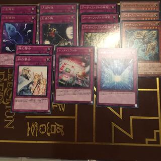 汎用 罠 大捕り物 など