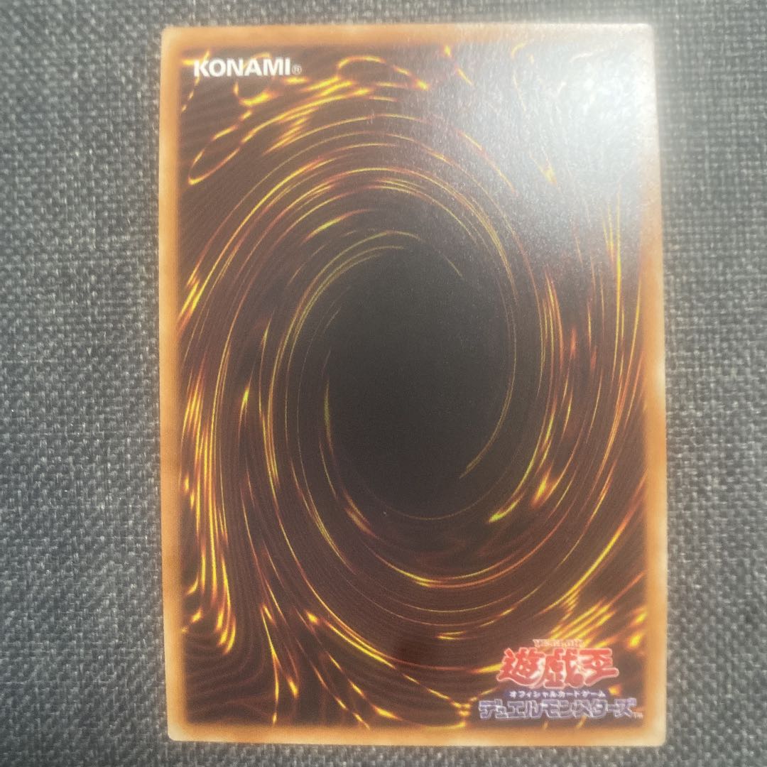 魔救の奇跡-ドラガイト