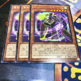 電脳堺悟-老々 レア