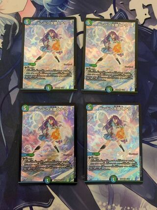 ドンドン水撒くナウ