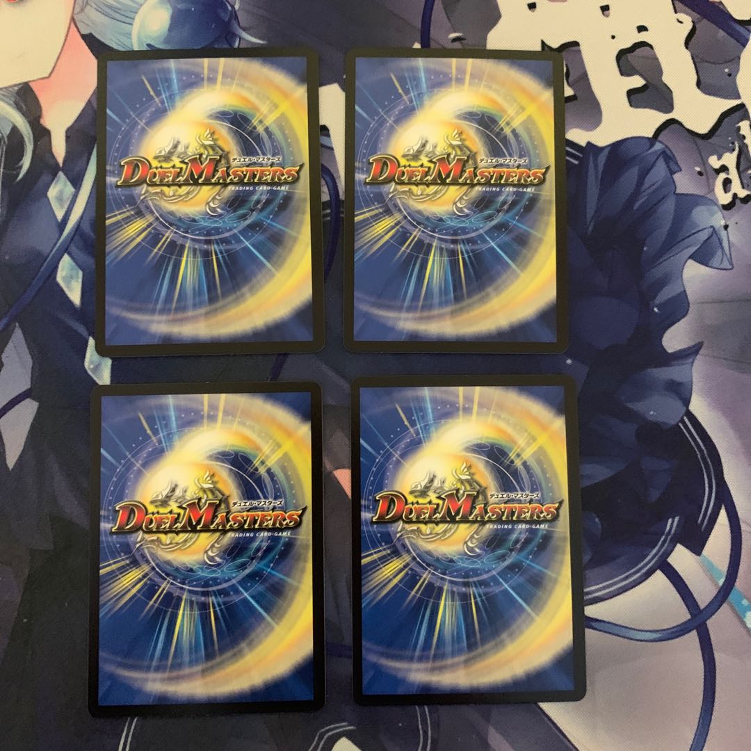 熱核連結 ガイアトム・シックス