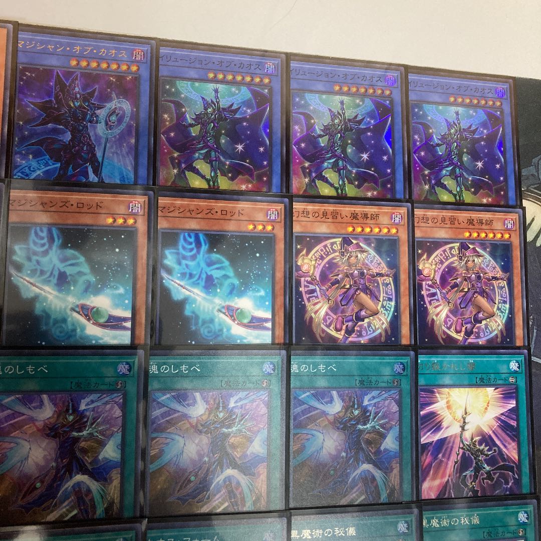 ブラックマジシャンデッキ