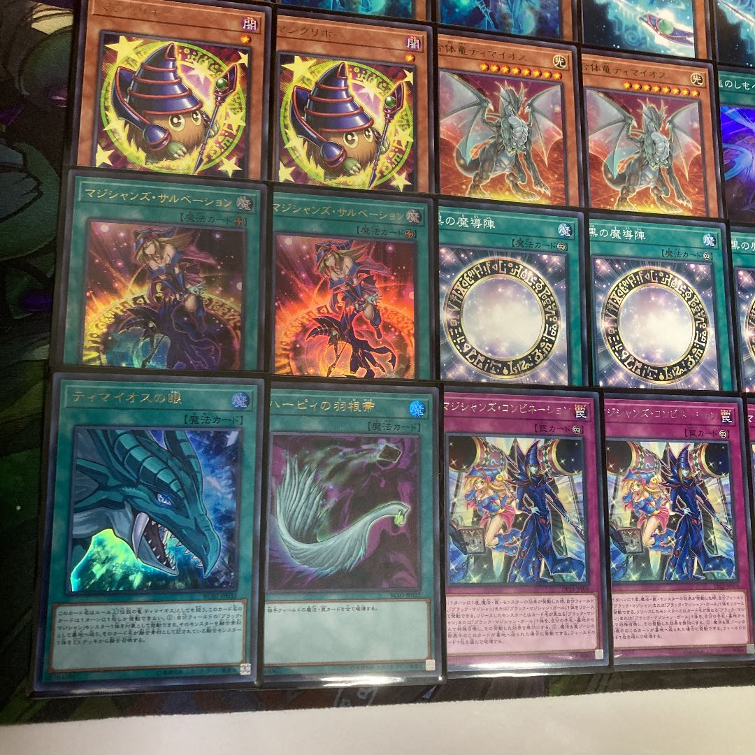 ブラックマジシャンデッキ