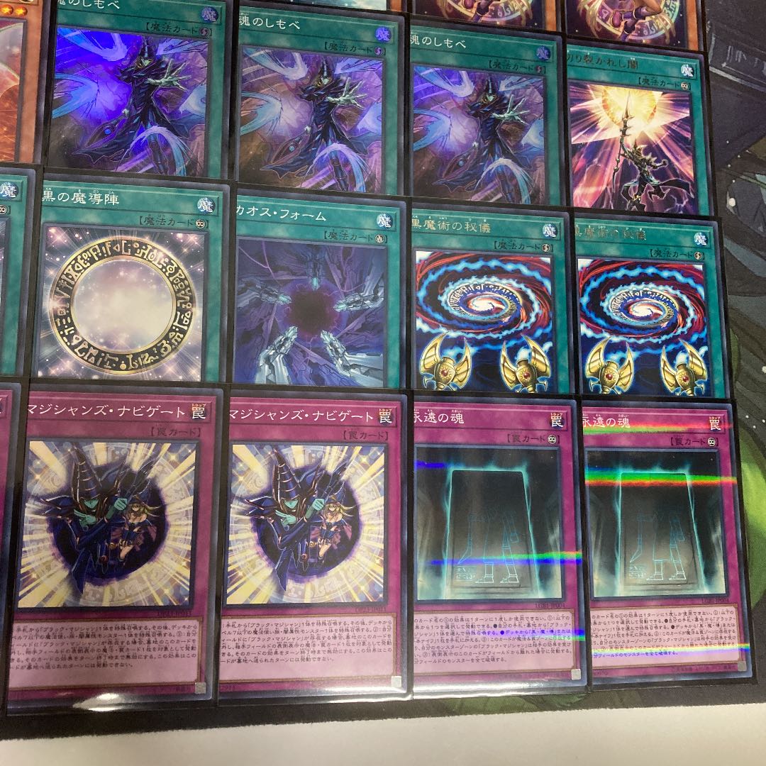 ブラックマジシャンデッキ