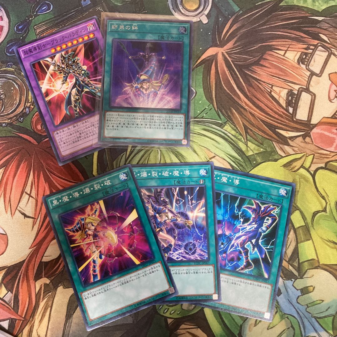 ブラックマジシャンデッキ