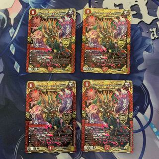 ボルシャック・モモキングNEX