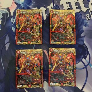 我我我ガイアール・ブランド