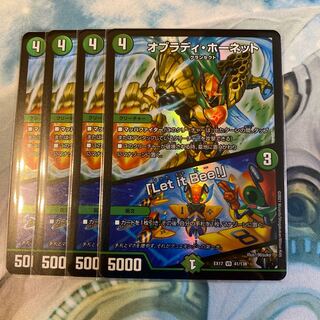 オブラディ・ホーネット｜「Ler it Bee!」