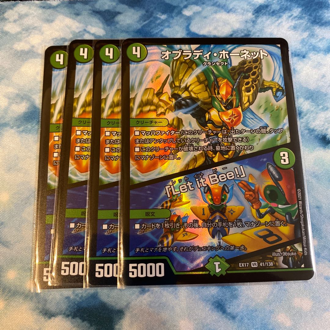 オブラディ・ホーネット｜「Ler it Bee!」