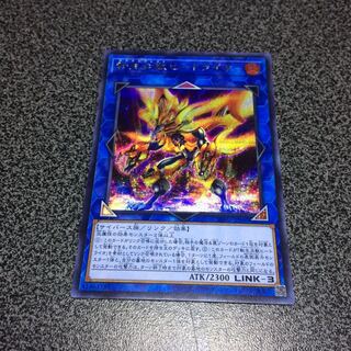 転生炎獣 ヒートライオ【シク】