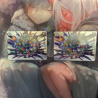 希望のジョー星 R-foil 2枚セット