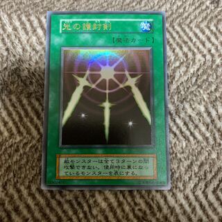 遊戯王 光の護封剣　初期　ウルトラレア　良品