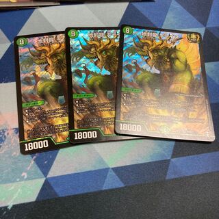 地封龍 ギャイア