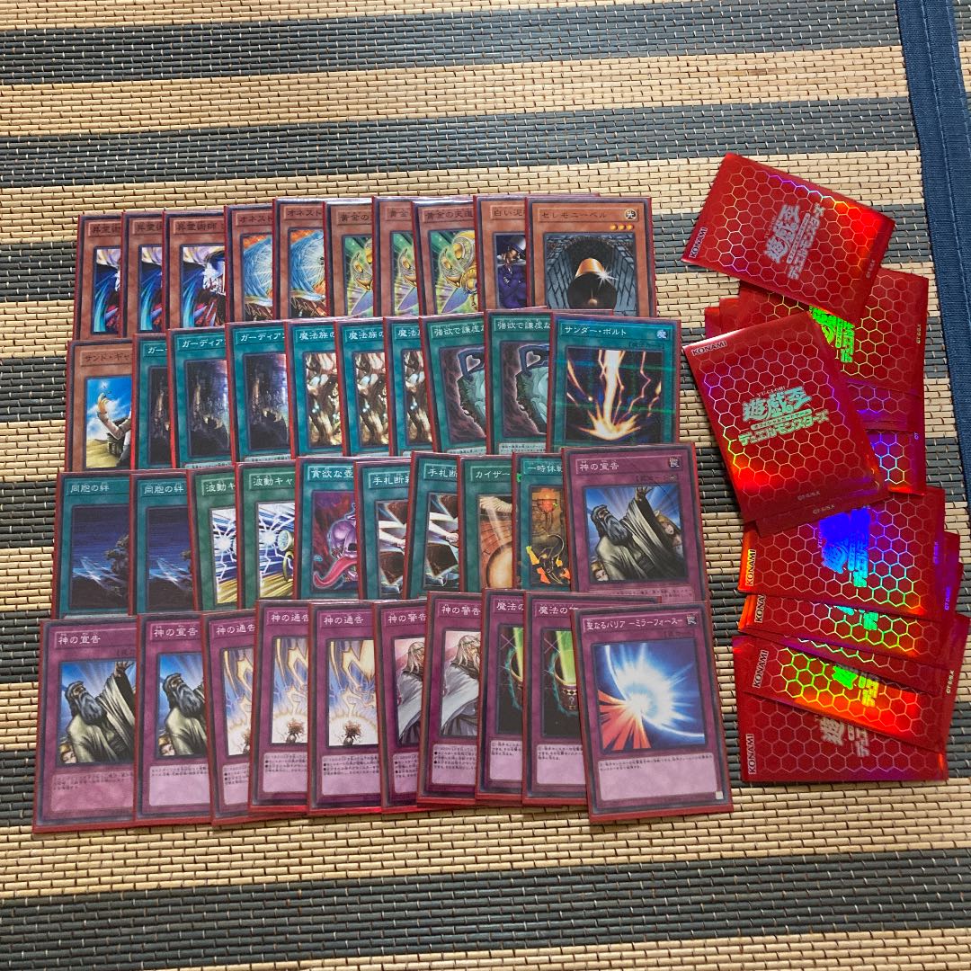 即発送 ネタ構築/ジョウゲンデッキ メイン40+カスタム用サイド50 ぽん山