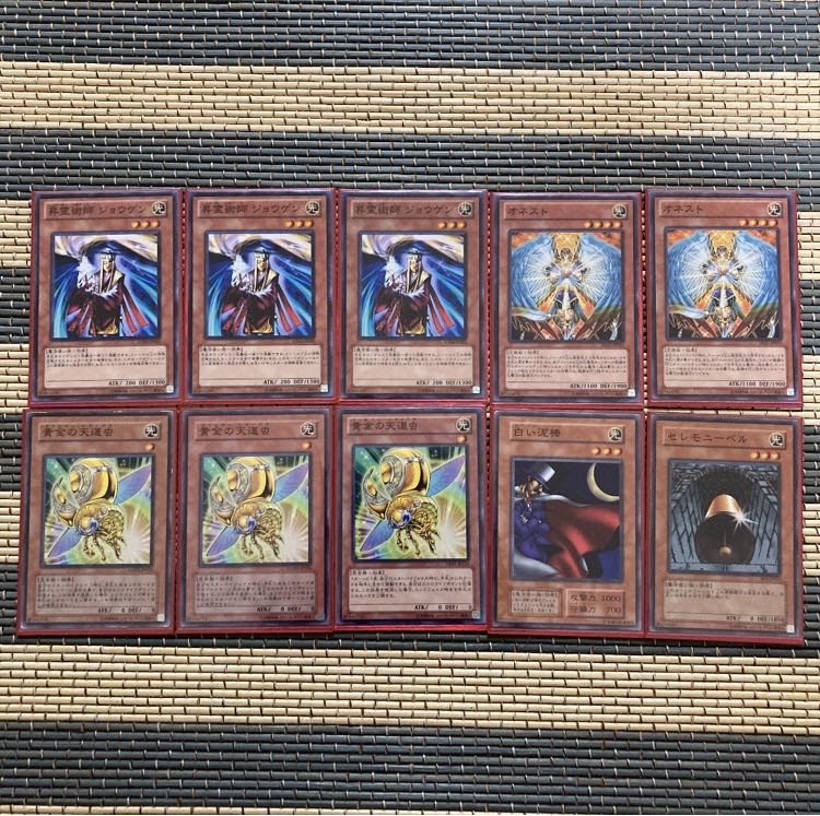 即発送 ネタ構築/ジョウゲンデッキ メイン40+カスタム用サイド50 ぽん山