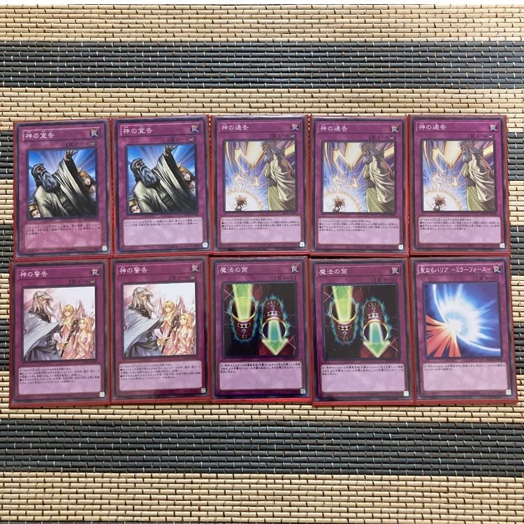 即発送 ネタ構築/ジョウゲンデッキ メイン40+カスタム用サイド50 ぽん山