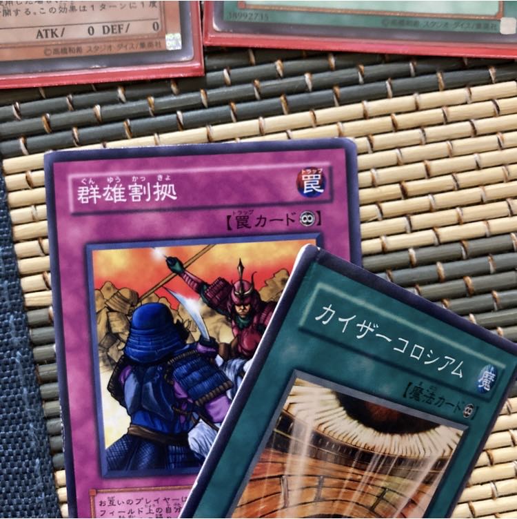 即発送 ネタ構築/ジョウゲンデッキ メイン40+カスタム用サイド50 ぽん山