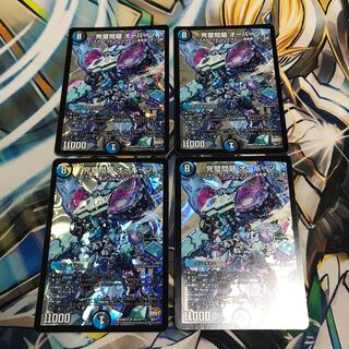 完璧問題 オーパーツ