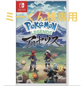 Legendary Arceus Cassette Promo