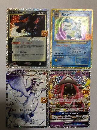 ブラッキー　25th アニバーサリーコレクション