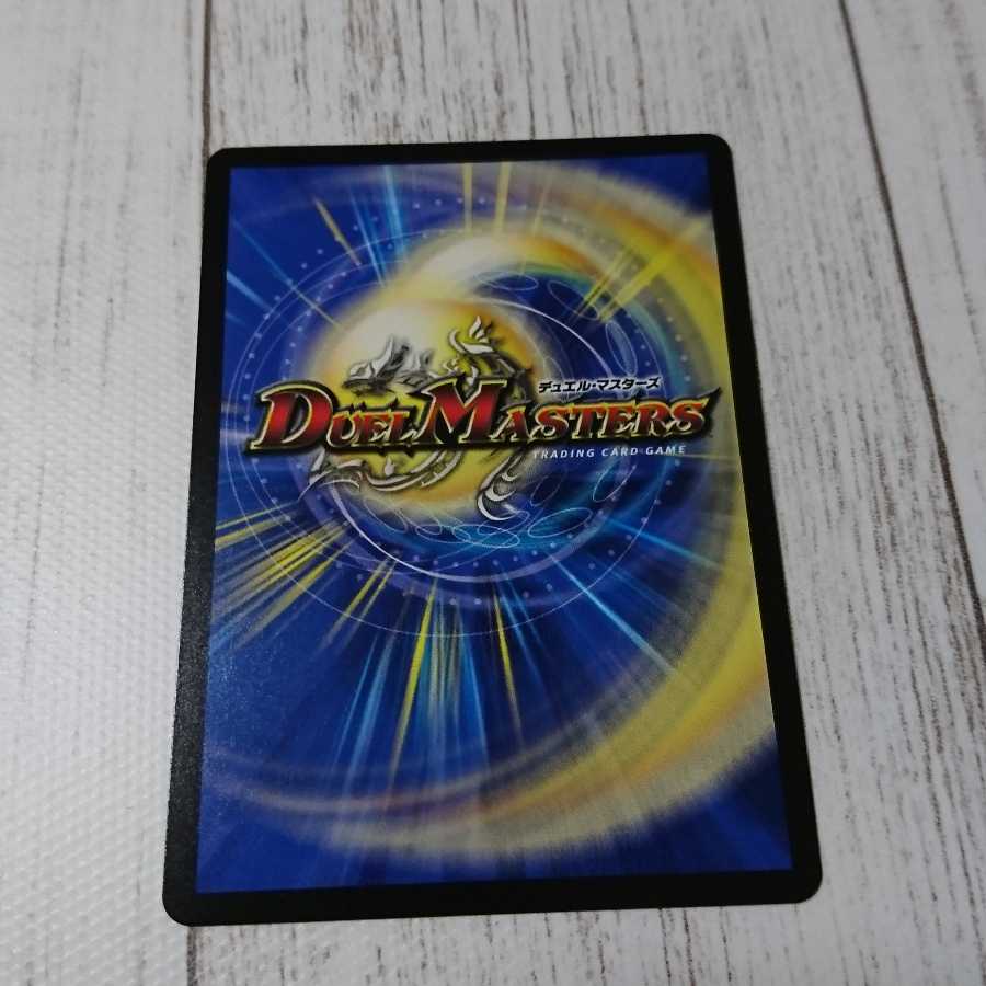 音卿の精霊龍 ラフルル・ラブ｜「未来から来る、だからミラクル」