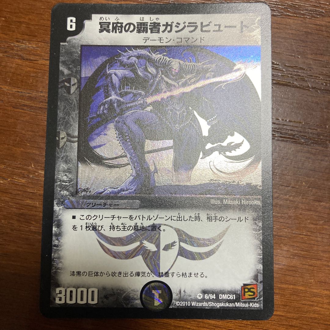 [60 yen a piece! Any combination!] YamiVR