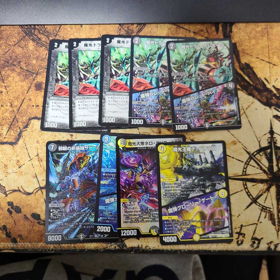 魔光ドラム・トレボール オマケ付