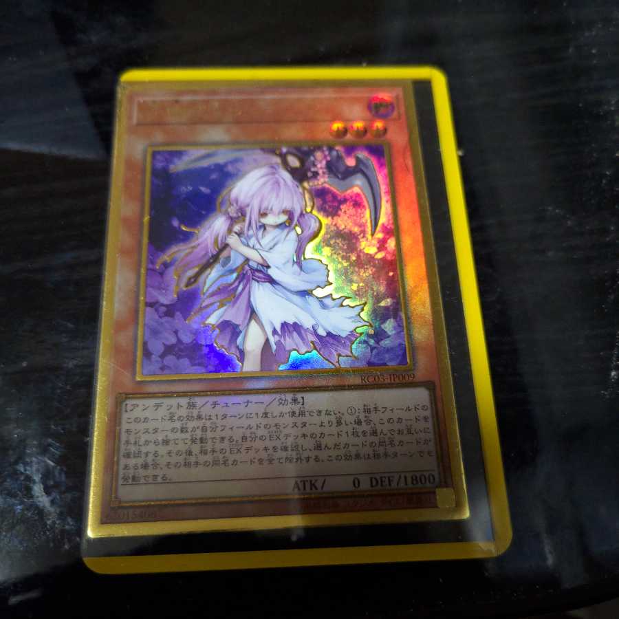 Ghost Reaper & Winter Cherries Gold Rare