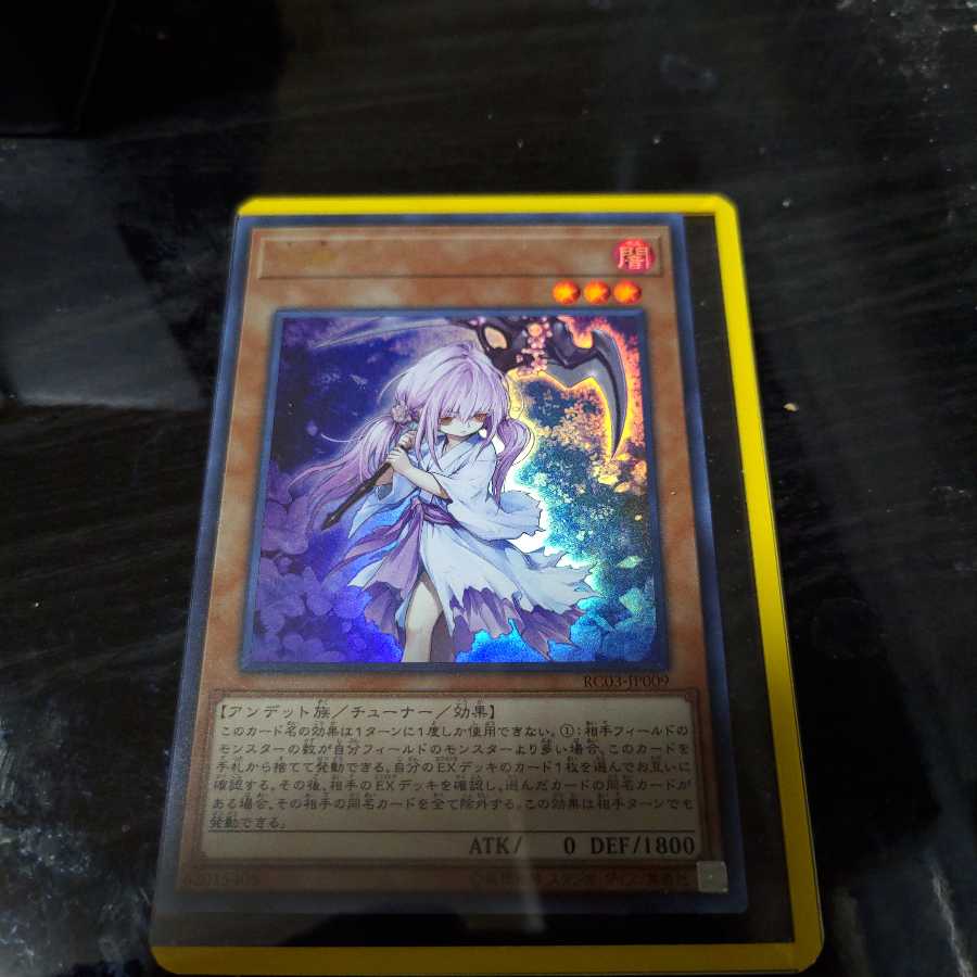 Ghost Reaper & Winter Cherries Gold Rare