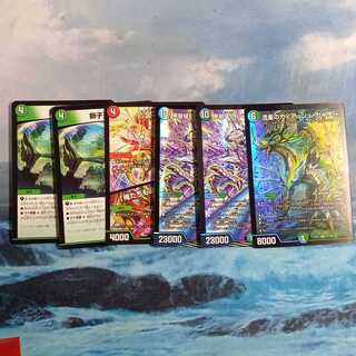 流星のガイアッシュ・カイザー(5cディスペクター)