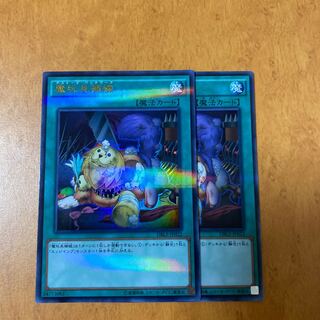 魔玩具補綴 パラレル ウルトレレア【2枚セット】