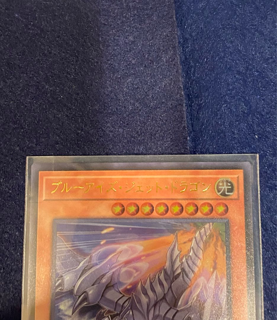 Snubbull Eyes Jet Dragon Snubbull Eyes Tyrant Dragon Set