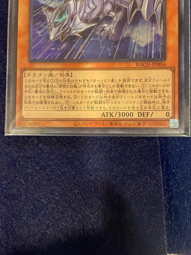 Snubbull Eyes Jet Dragon Snubbull Eyes Tyrant Dragon Set