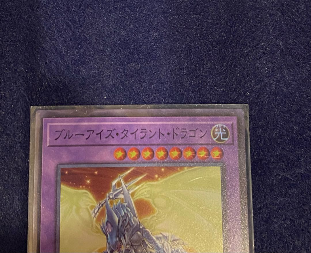 Snubbull Eyes Jet Dragon Snubbull Eyes Tyrant Dragon Set