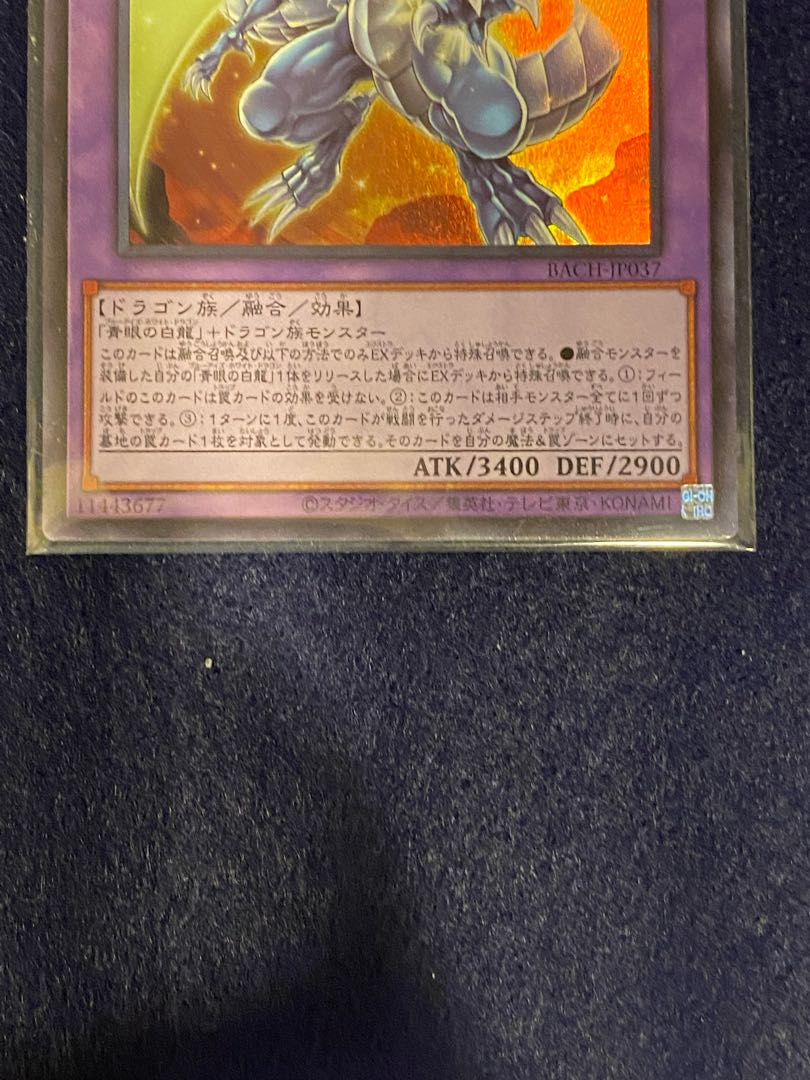 Snubbull Eyes Jet Dragon Snubbull Eyes Tyrant Dragon Set