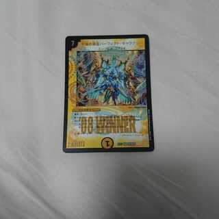 Indestructibility's Spirit of Perfect Galaxy