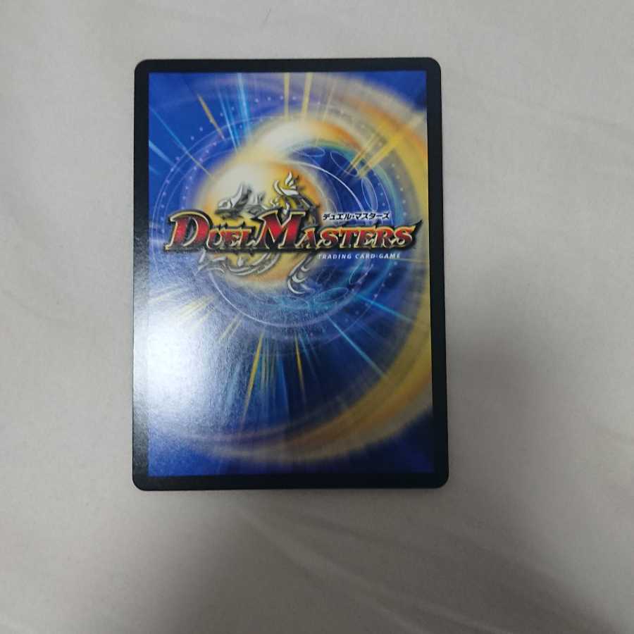 Indestructibility's Spirit of Perfect Galaxy