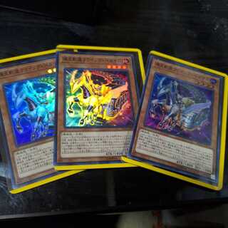 Flying Pegasus Railroad Stampede Super Rare