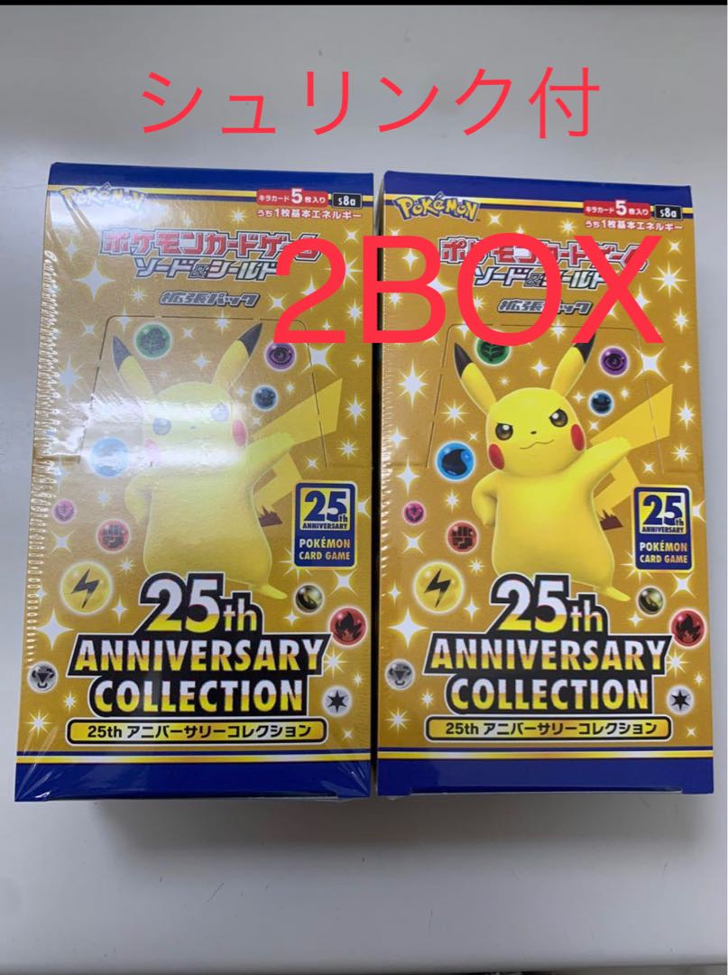ポケモン25th Anniversary 2BOX シュリンク付き！