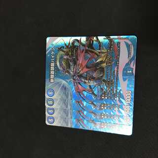 デュエルマスターズ　斬隠蒼頭龍バイケン　4枚セット