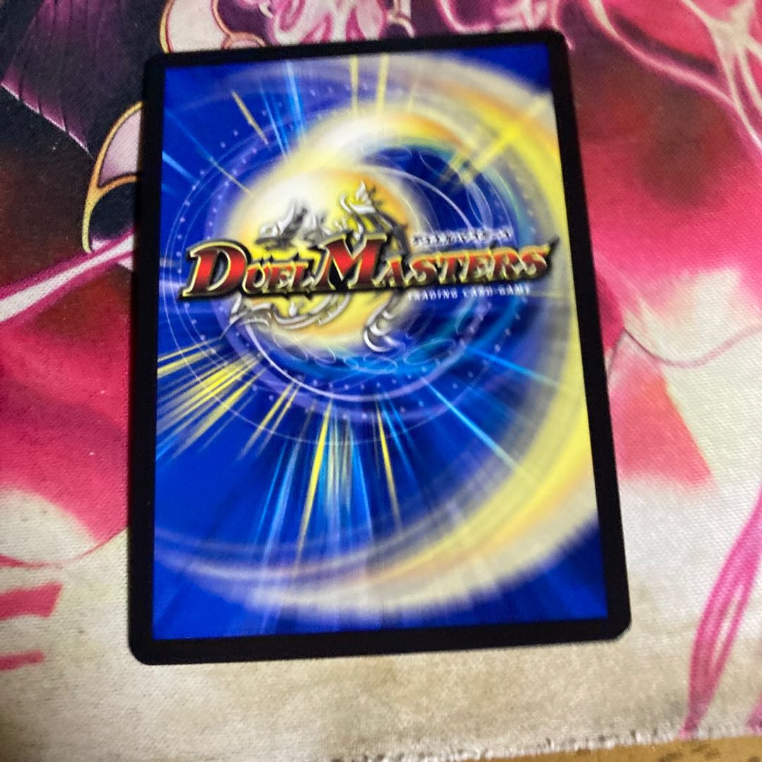 竜魔神王バルカディア・NEX