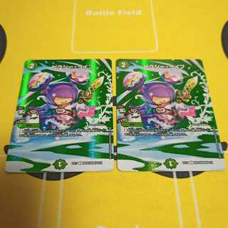 ピクシー・ライフ