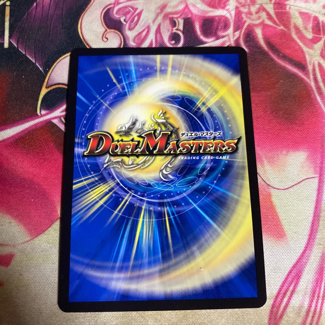 Psychic divine dragon Vilas Kursed