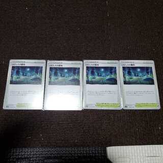 いにしえの墓地 U